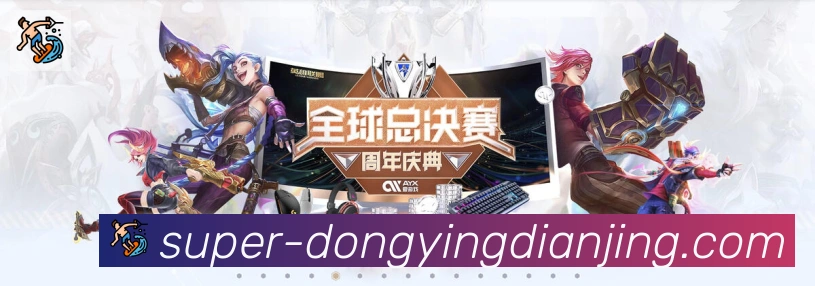 企业概况